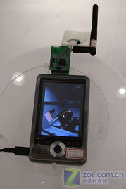 2008通信展 MTK集群技术展示与移动终端创新全景解析