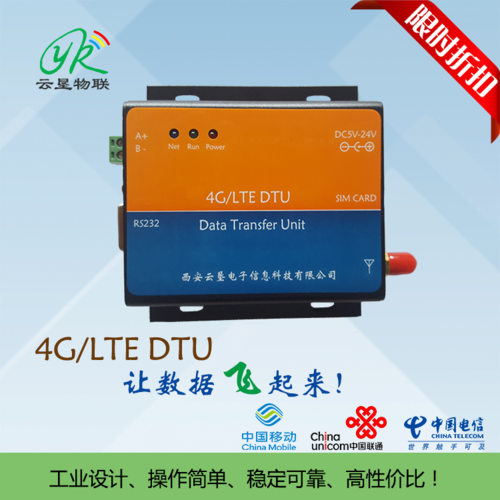 西安云垦电子信息科技 以产品图片为窗，展信息科技之翼