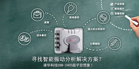 供应USB-2405|峰汉电子|郑州峰汉电子科技图片_高清图_细节图-郑州峰汉电子科技 -