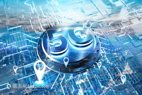 5G科技
